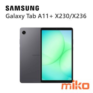 Galaxy Tab A11+ X230-X236 新創灰